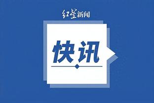 开云app最新下载官网安卓版截图0